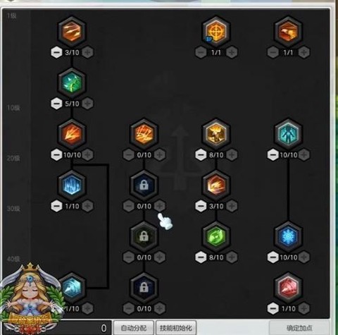 冒险岛2怎么显示输出[图1]