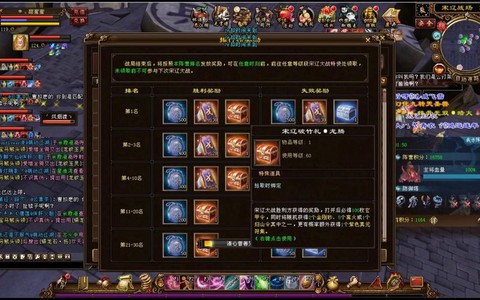 天龙八部3宋辽怎么[图1]