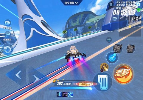 qq飞车漂移怎么切断[图2]