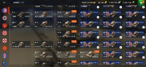 坦克世界坦克怎么卖[图2]