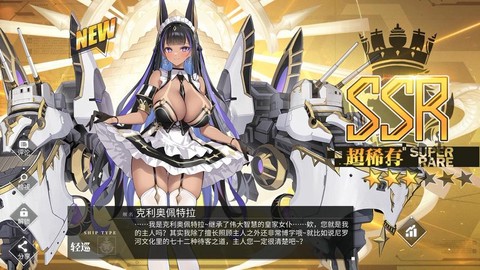 碧蓝航线建什么池好[图1]