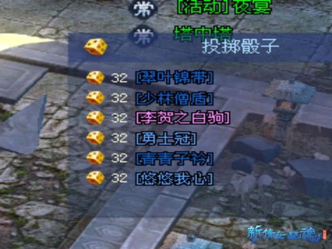 倩女幽魂元宝有什么用[图1]