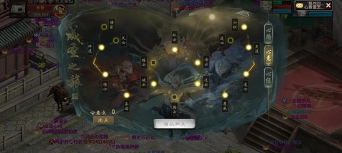 大话西游2怎么觉醒[图2]