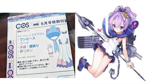 碧蓝航线标枪怎么捞[图1]