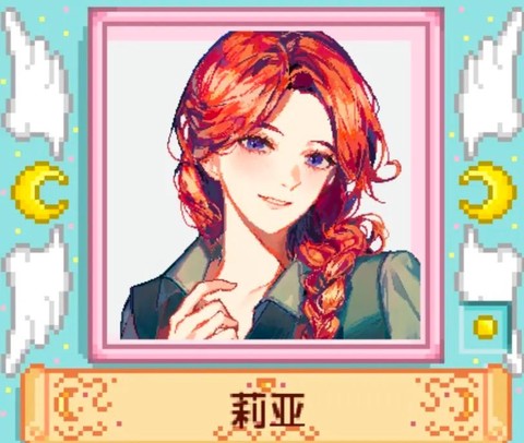 星露谷物语怎么画头发[图1]