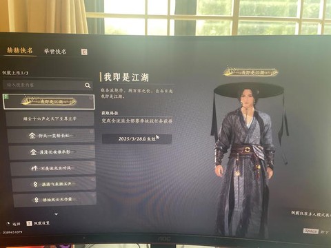 苹果部落冲突怎么充值[图1]