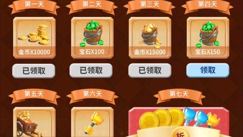 皇室战争如何获得宝石[图1]