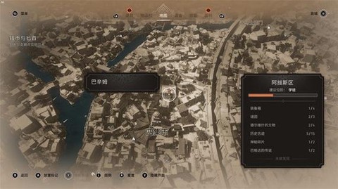 刺客信条4怎么作弊[图2]