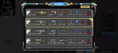 穿越火线31怎么玩[图2]