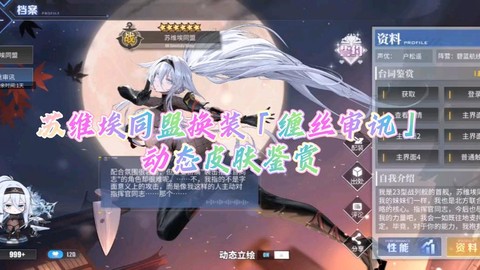 碧蓝航线怎么放飞机[图2]