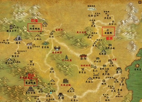 天龙八部什么是属地[图1]