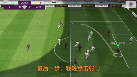 实况足球怎么短传角球[图2]