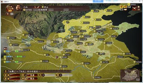 三国志13怎么赚钱快[图1]