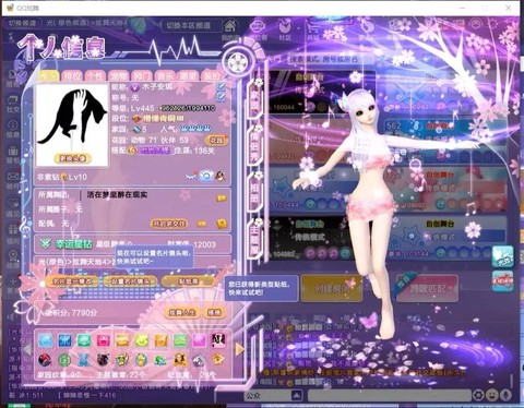 qq炫舞都有什么歌曲