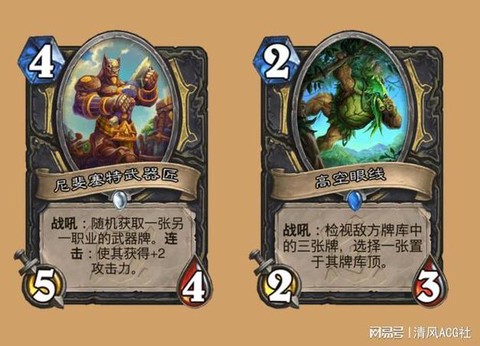 炉石传说潜行什么意思