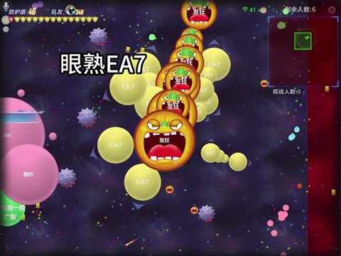 球球大作战怎么甚至