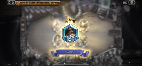 炉石传说怎么刷金头