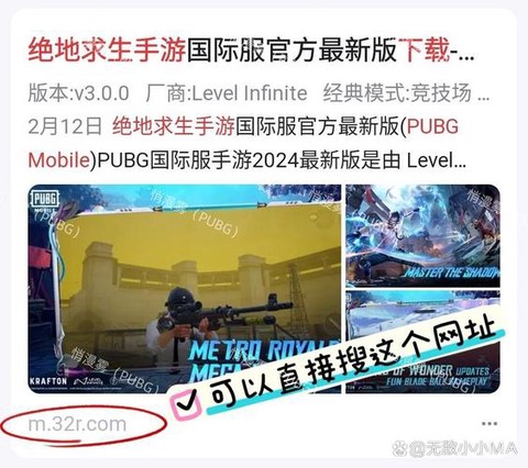 绝地求生下载了怎么玩[图1]
