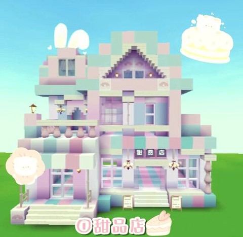 迷你世界怎么做娃娃店[图1]