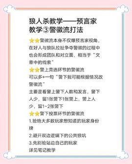 陌陌狼人杀透视怎么用