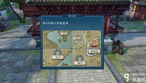 诛仙手游怎么可以跳河