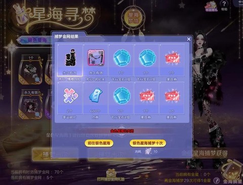 qq炫舞中怎么收徒[图1]