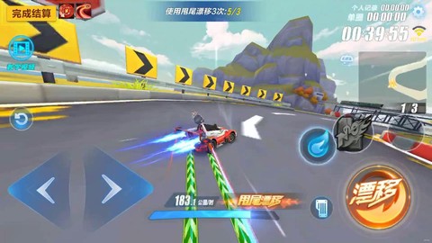 qq飞车怎么一直漂移