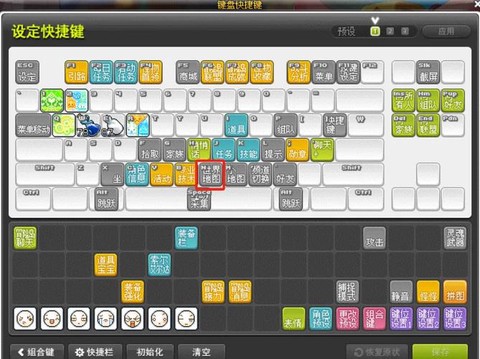 冒险岛2管家什么用[图1]