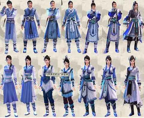 九阴真经新手玩什么门派