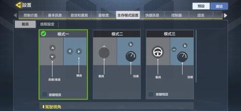 使命召唤3怎么操作[图2]