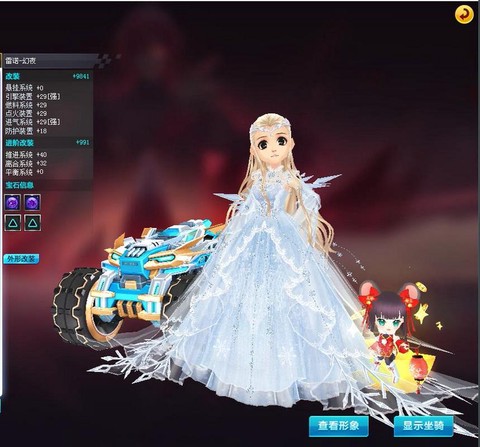 qq飞车什么发饰好看