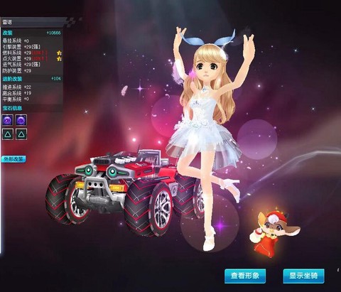 qq飞车什么发饰好看[图1]