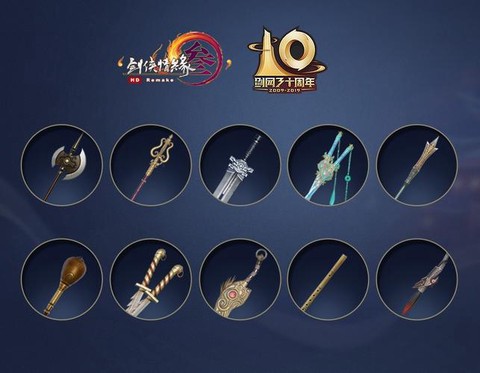 剑网3不空关大旗怎么卡