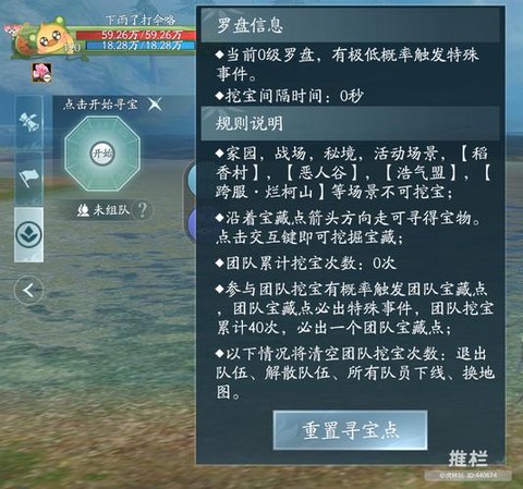 剑网3不空关大旗怎么卡[图1]