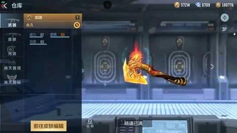 cf手游龙啸怎么刷