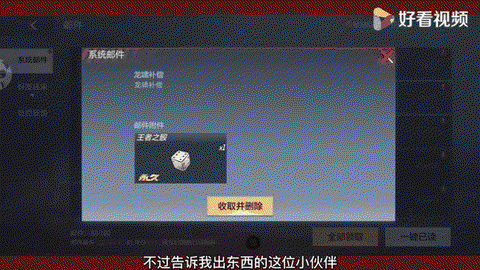 cf手游龙啸怎么刷[图2]