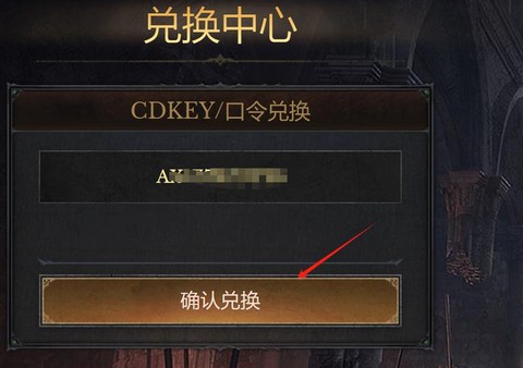 王者荣耀cdkey怎么获得