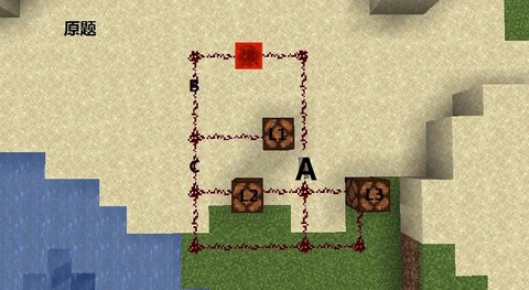 我的世界红石脉冲怎么做[图2]