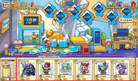 洛克王国怎么给别人