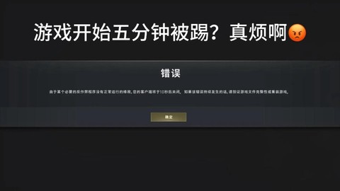绝地求生进不去怎么办[图2]