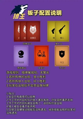 狼人杀怎么改空白昵称[图1]