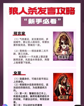 狼人杀怎么改空白昵称[图2]