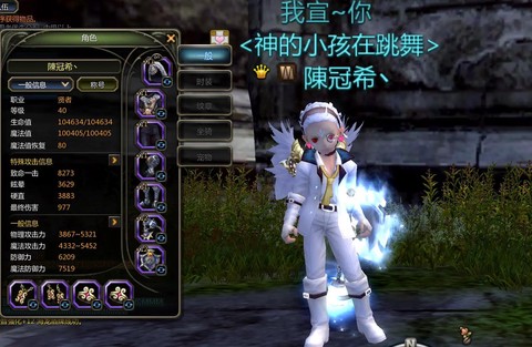 龙之谷sea服是什么[图2]