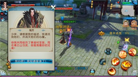 诛仙手游毒蛇谷怎么走