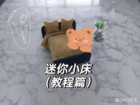 迷你世界的家具怎么做[图1]