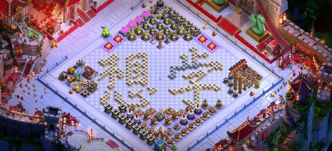 部落冲突部落什么名[图2]