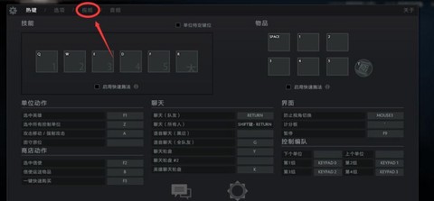 dota2怎么随机[图2]