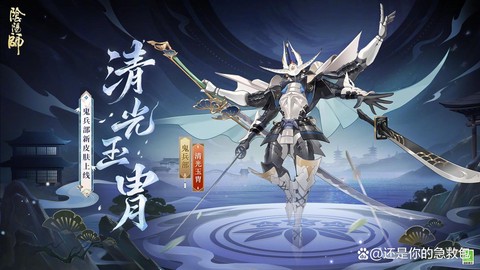 阴阳师兵甲石化是什么[图2]