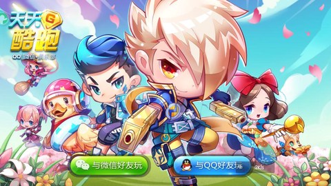 天天酷跑小明配什么