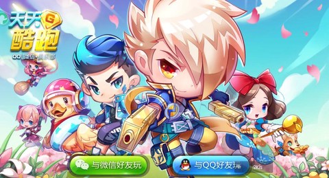 天天酷跑小明配什么[图2]